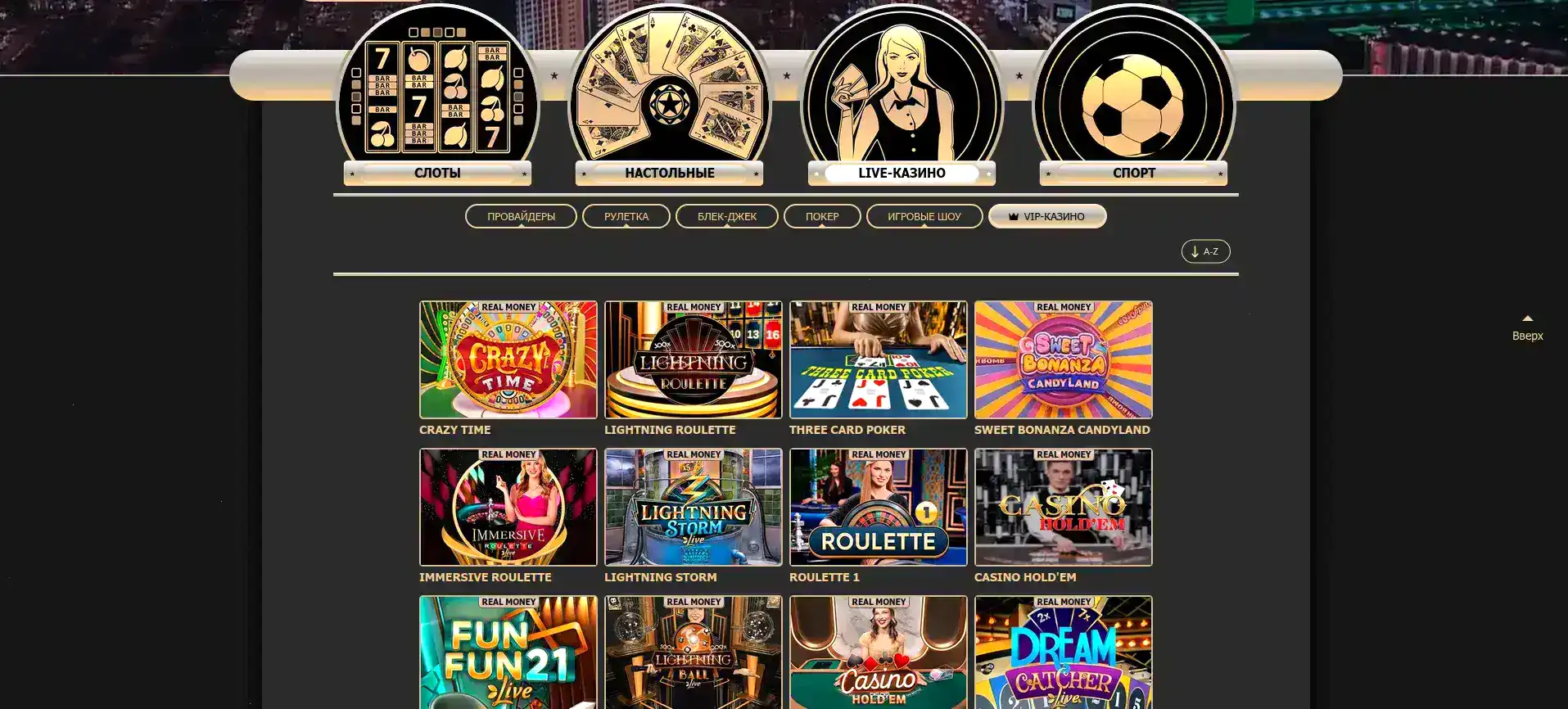Мобильная версия Winwin casino с турниром